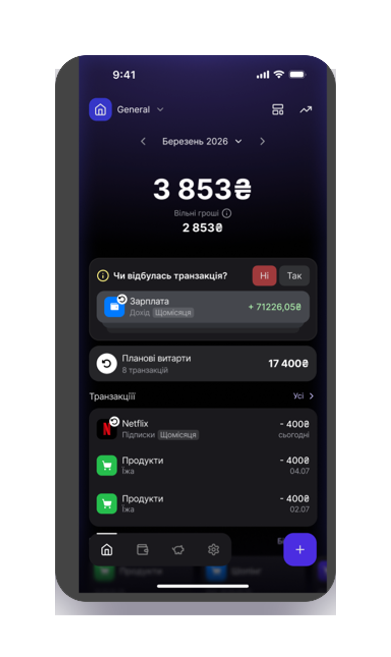 Spaces and accounts interface