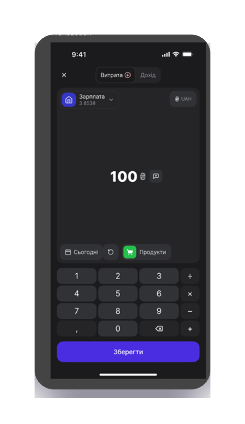 Multi-currency and sync interface